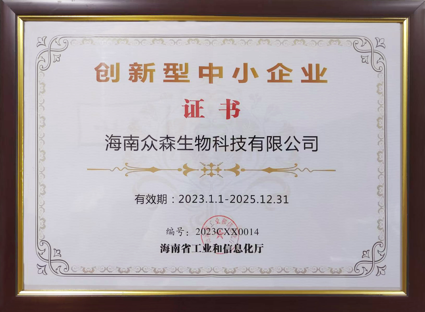 ��(chu��ng)������С��I(y��)�C��